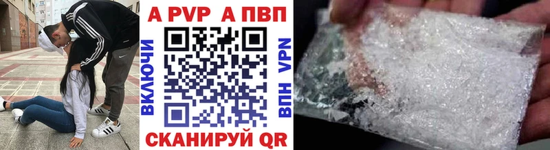 Купить Комсомольск-на-Амуре Cocaine Метадон Марихуана Меф мяу мяу kraken онион А ПВП