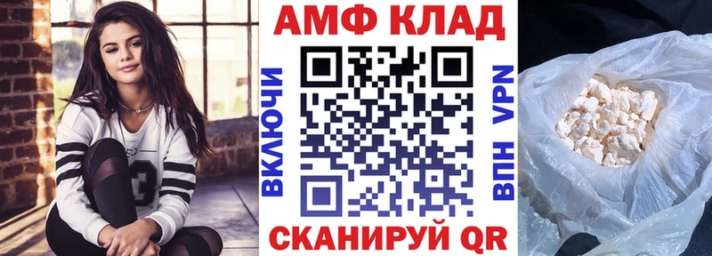 цена наркотик  Комсомольск-на-Амуре  АМФЕТАМИН VHQ 