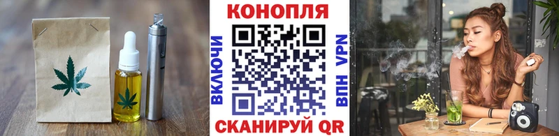 сколько стоит  Комсомольск-на-Амуре  Canna-Cookies конопля 