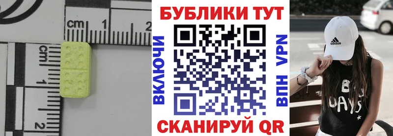 Экстази Philipp Plein  Комсомольск-на-Амуре 