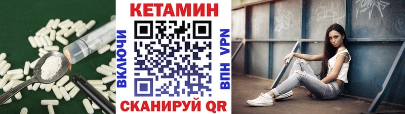 Кетамин VHQ  OMG сайт  дарк нет состав  Комсомольск-на-Амуре 