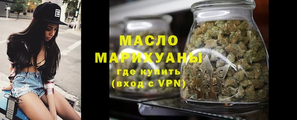 гашишное масло Абинск