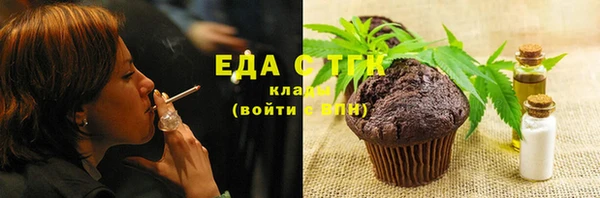 гашишное масло Абинск