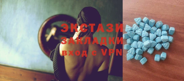 гашишное масло Абинск