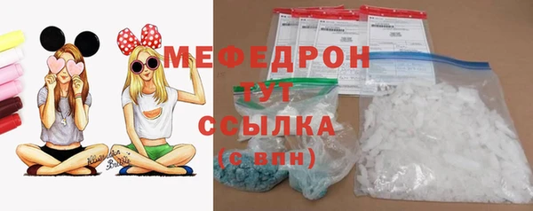 амф Абдулино