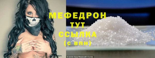 амф Абдулино