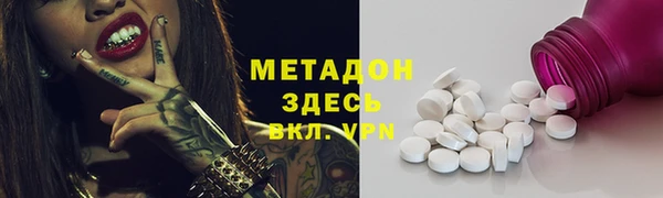 мяу мяу мука Абаза