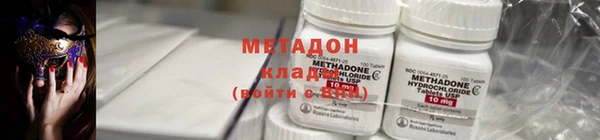 гашишное масло Абинск