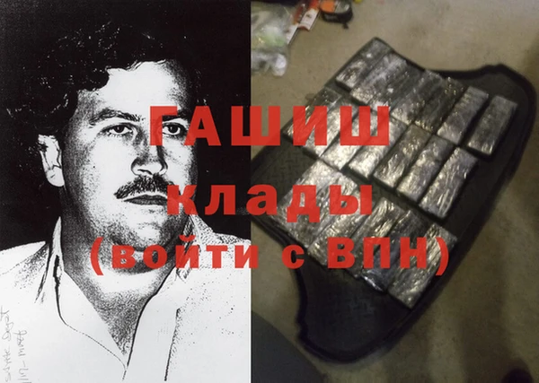 гашишное масло Абинск