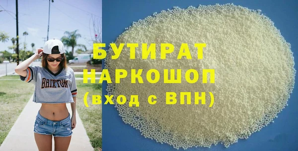 мяу мяу мука Абаза