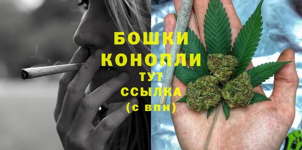 гашишное масло Абинск