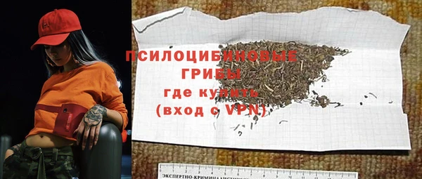 гашишное масло Абинск