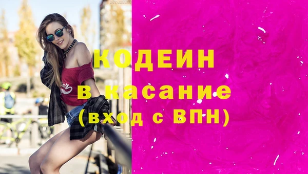 амф Абдулино