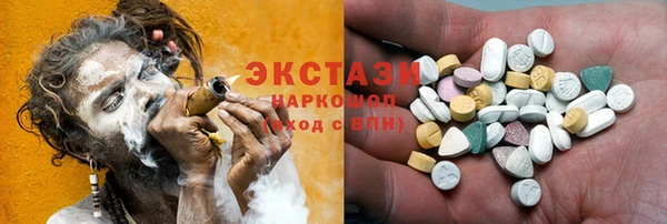 гашишное масло Абинск