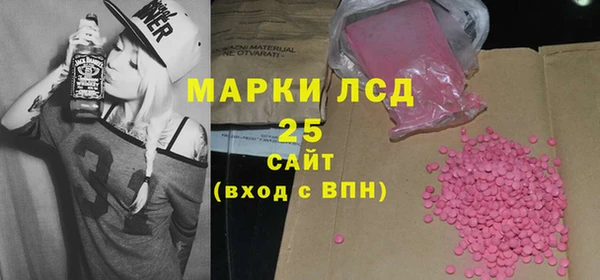 амф Абдулино