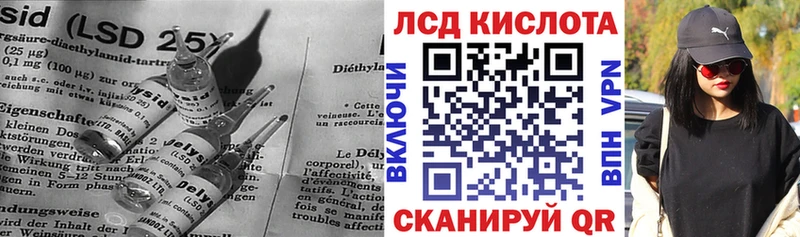 LSD-25 экстази ecstasy  Комсомольск-на-Амуре 