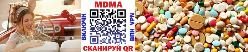 купить наркоту  Комсомольск-на-Амуре  MDMA молли 
