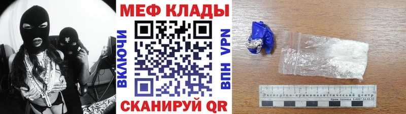 MEGA зеркало  Комсомольск-на-Амуре  МЕФ VHQ  как найти  