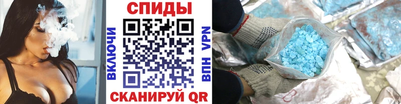 Метамфетамин витя  Комсомольск-на-Амуре 