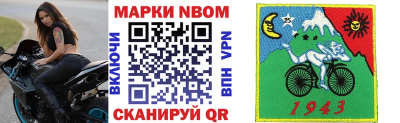 Наркотические марки 1,5мг  Комсомольск-на-Амуре 