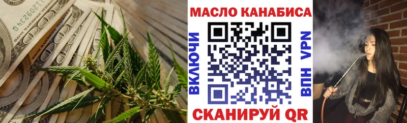 Дистиллят ТГК жижа  Комсомольск-на-Амуре 