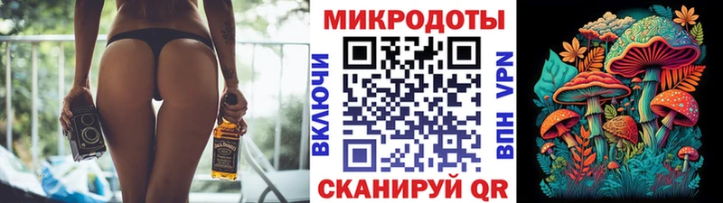 Псилоцибиновые грибы мицелий  Комсомольск-на-Амуре 