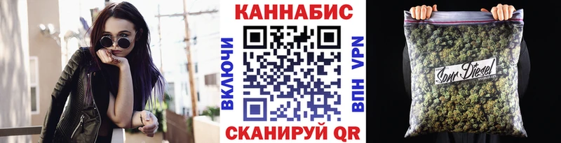 Марихуана OG Kush  Комсомольск-на-Амуре 